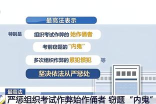 必威手机app下载官网苹果截图3